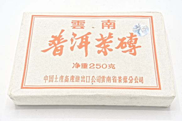 Here and now shou pu erh